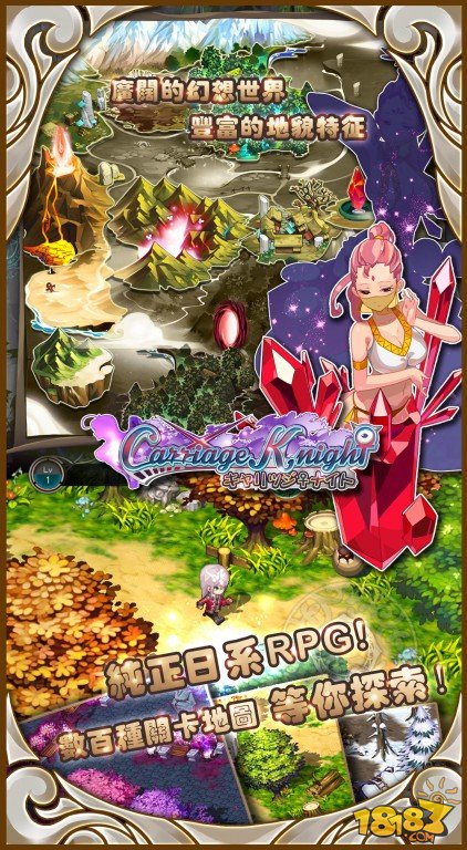 拯救失去女性的世界《魔娘X 勇者》公开游戏地图