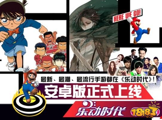 音乐手游《乐动时代》安卓版即将上线