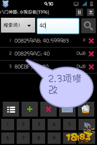 冠军足球物语2修改金币方法