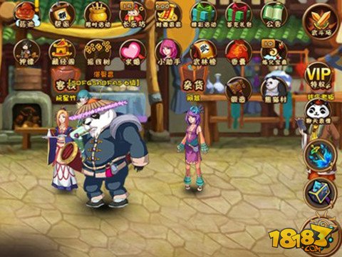 120等级上限开启 手游《大武林》新版预告