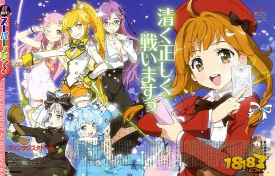 鲁鲁修之父新作《FANTASISTA DOLL》将登iOS