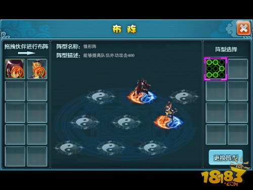 手机游戏《群侠传》今日封测 玩法揭秘