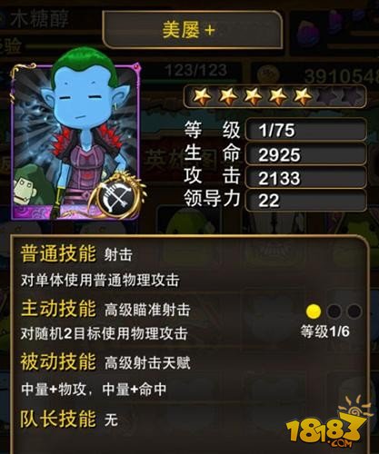 非主流也有春天 点评《我叫MT》紫卡
