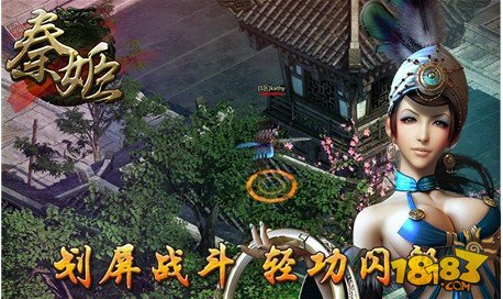 《秦姬》安卓版玩家初体验 成就屌丝梦