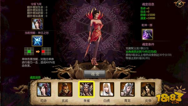 千呼万唤《yy水浒》炫酷新版即将面市