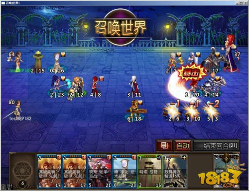 魔幻色彩手游《召唤世界》神秘出炉
