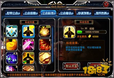 快速升级不难《灵魂圣塔》技巧大公开