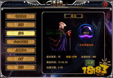 快速升级不难《灵魂圣塔》技巧大公开