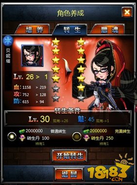 黑道必须拜关公《流氓来了》特色系统