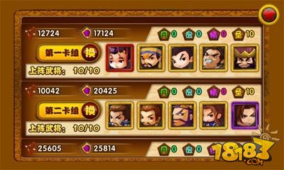 卡牌《大城小将》四大功能陪你过暑期