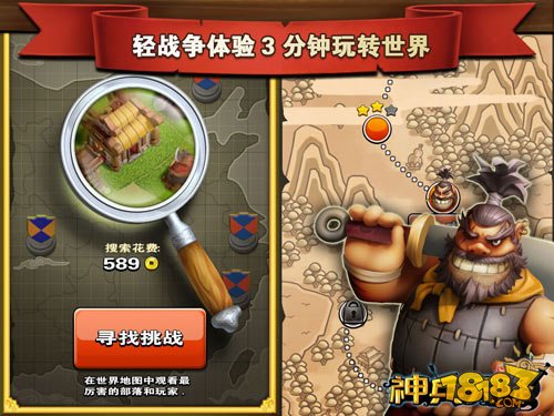休闲网游《神兵天降》7月11日震撼封测