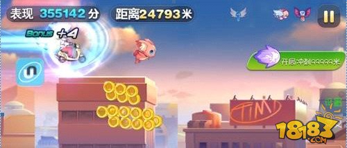 天天酷跑刷金币无异常无邮件安全教程