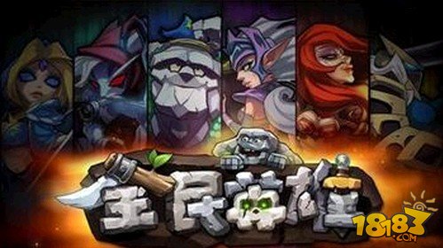 全民英雄魔钻怎么用 合理使用魔钻教程