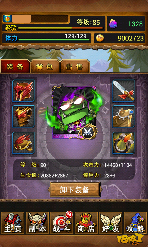我叫MT Online如何穿装备?
