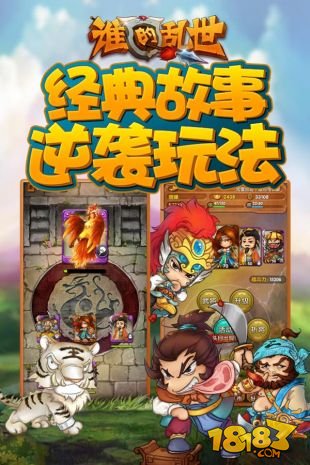 喜大普奔《谁的乱世》国庆献礼强势来袭