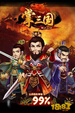 《掌三国》问鼎三国天下完美封测开启