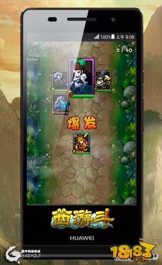 《西游斗》悟空外传 悟空你到底爱谁