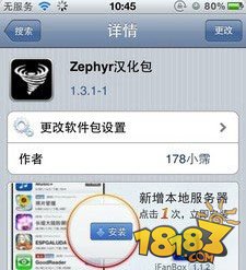 全面解析zephyr设置方法与技巧教程