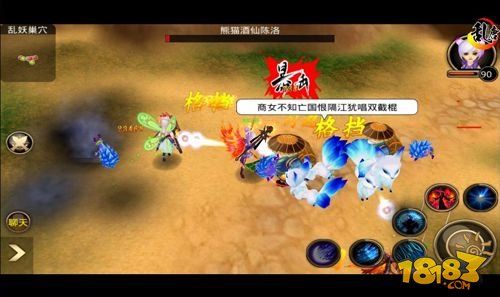 个性化你的角色《乱唐OL》造型时代启动