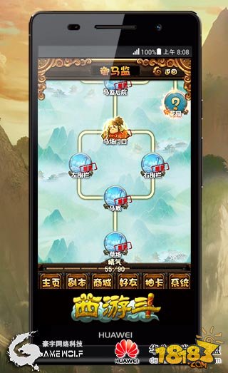 《西游斗》弼马温的小伙伴都惊呆了