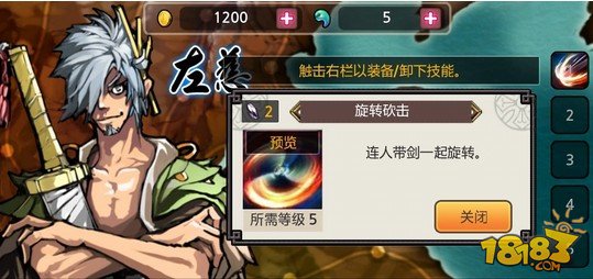 亡灵杀手内购破解版:抢先围观