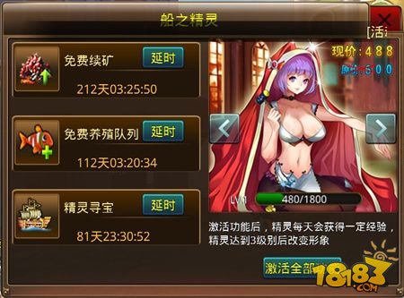 《热血海贼王》安卓版7.0.0版本今日登场