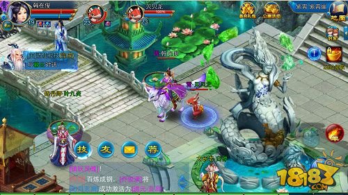 修仙手游《凡人修真》真实游戏截图曝光