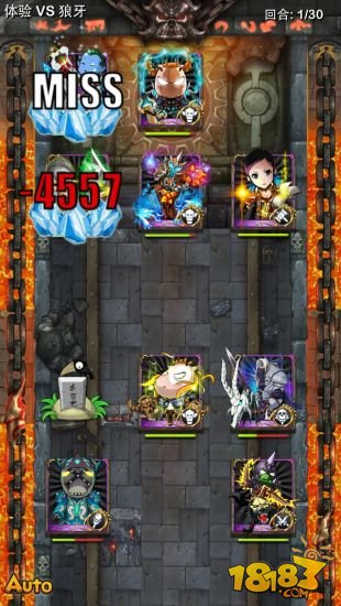 《我叫MT》3.0新版大变动:新人物崛起