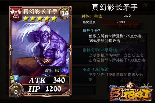 《多塔联盟》删档测试 超神英雄曝光