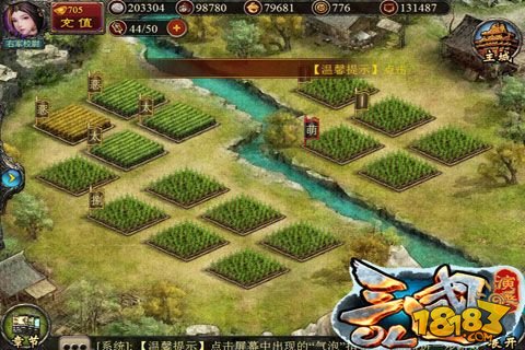 特色玩法点亮热血征途三国降临谁敢争锋