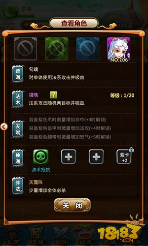 《口袋梦幻》不删档内测五大全新玩法