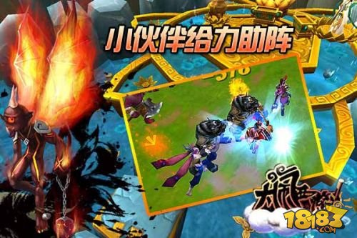 牛鼻子来了也不怕《大闹西游》神洲攻略
