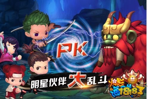 2013创世手游《火影海贼王》即将问世