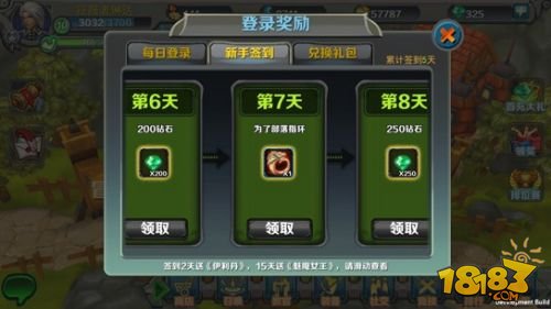 《为了部落》首次iOS越狱版不删档内测
