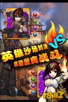 宽衣解带博君笑《我靠英雄》情缘天定