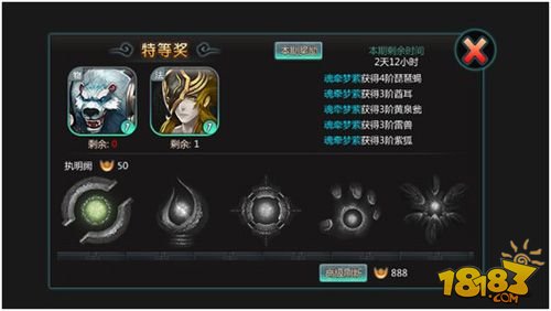 手游《天书九卷》阴阳阙五道大门有惊喜