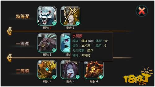 手游《天书九卷》阴阳阙五道大门有惊喜