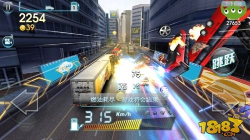 《天天飞车》截图首次泄露传11月底上线