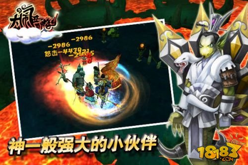 手游《大闹西游》香炉扫荡玩法全新上线