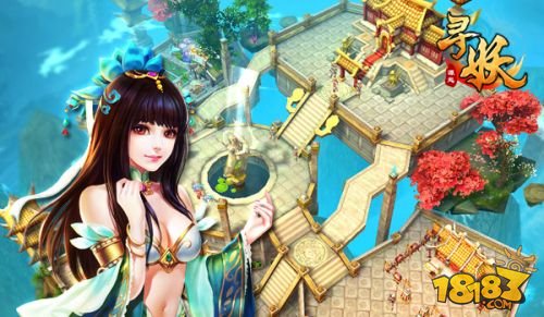 电影级手游 《寻妖》今日13点正式上线