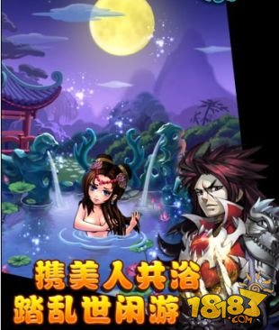 自古红颜配豪杰 《我靠英雄》猎艳天下