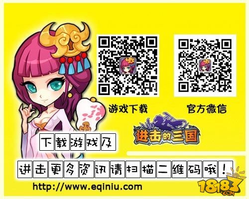 手机游戏 《进击的三国》卡牌使用心得