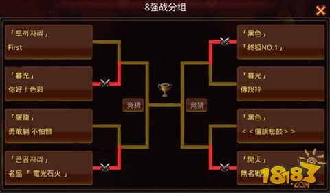 亚洲四强血拼《英雄战魂》今日更新走起