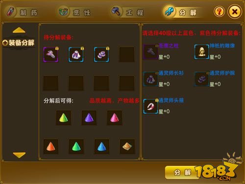 马年真情巨献《梦幻之城》新版今日上线