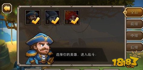 刀塔传奇修改无条件满足你的需求图文介绍
