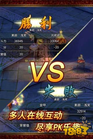 18183《苍穹之剑》专区正式上线