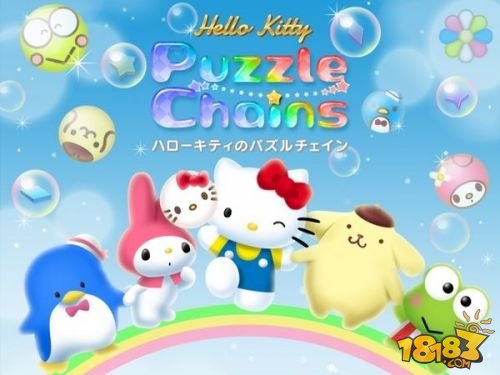 《Hello Kitty的解谜连锁》已登陆双平台