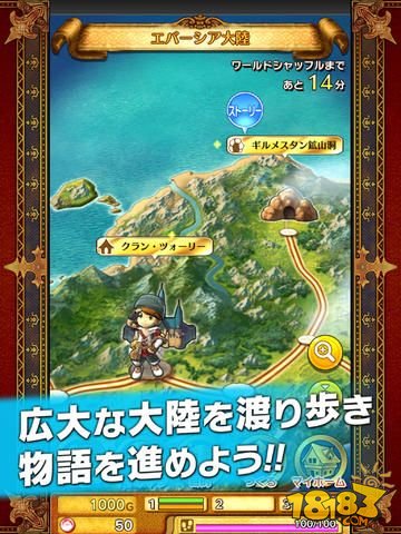 宏大幻想冒险 Level-5《奇迹幻想》来袭