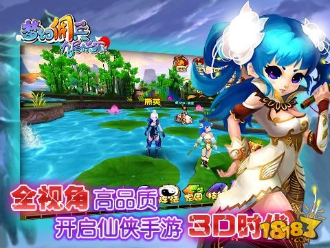 3D仙侠手游《九尾妖狐》即将发布全新版本