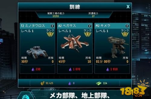 科幻策略游戏 《暗黑领域》现已上架